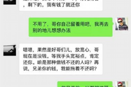 西畴讨债公司